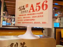 -梨花自助烤肉(天河城店)