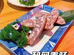 -肉问屋·元气一番烧肉(北京总店)