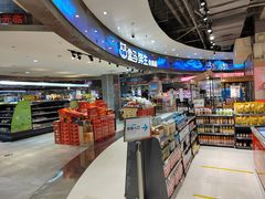 零售区-盒马鲜生(金桥国际广场店)