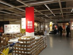 -宜家家居(西安未央商场店)