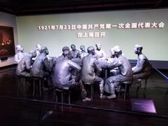 -中共一大纪念馆
