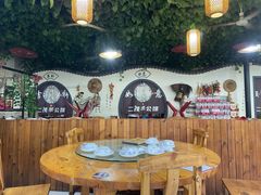 -二茂羊公馆(东柳大街店)