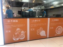 -格格家·兰州纯汤牛肉面(青龙寺店)