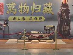 -福州长乐国际机场