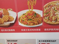 -必胜客(WOW中心城店)
