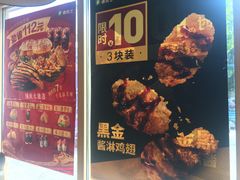 -德克士(魏县店)