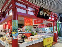 -北京稻香村(西单购物中心店)