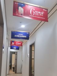 -郑荃丽格医疗美容