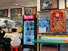 -富记鱼蛋粉(西村店)