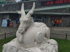 -五女山景区