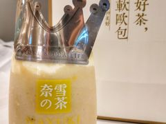 -奈雪的茶(漫广场店)