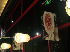 大堂-额娘·春饼烤鸭(华北七楼创始店)