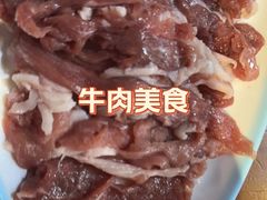 -津门老羊家·铜锅涮羊肉·烧烤(科技园店)