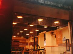 门面-阿熊螺蛳粉(北大街店)