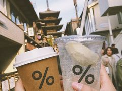 -% Arabica(京都东山店)