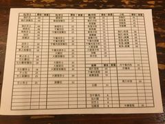 账单-大利来记餐厅(大三巴店)