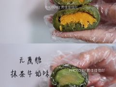 蛋黄肉松青团-南宋胡记(杭州体育场路店)