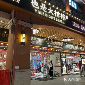 环境：有室内和室外，干净卫生，坐得很舒服 服务：服务