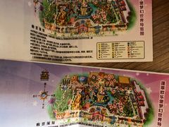 -蓬莱欧乐堡梦幻世界