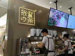 -奈雪的茶(市百一店)