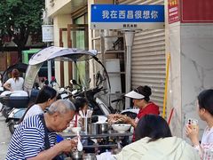 -熊氏牛羊杂粉(龙眼井总店)