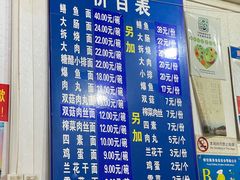 -老店鹏缘面馆