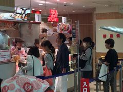 -551蓬莱(JR京都駅店)