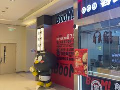 -蓉三少冒烤鸭·四川小吃集(北京首店)