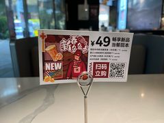 -渔语鱼酸菜鱼新川菜(来福士店)