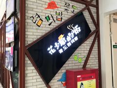-万达广场(大明宫店)