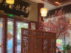 -同得兴面馆.苏式面.三虾面(园区店)