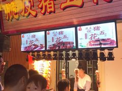 -歹街(金成店)