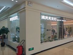 -张士灯具城(家居优选店)