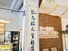 -想见你(咖啡·茶饮·甜品·江汉路店)