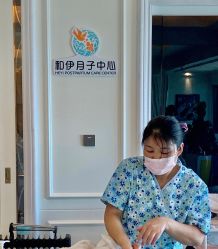 -和伊母婴护理中心·全套房(金山店)