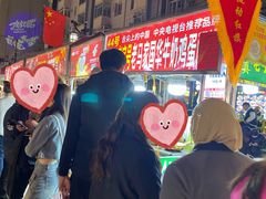 -正宁路小吃夜市