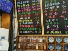 -双渝记重庆小面(新街口店)
