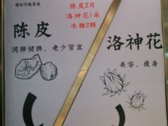 -蜀锦堂·川味现炒(襄阳武商汇店)