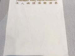 -同乐轩港式早茶