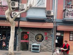 -熠盛粤味·顺德桑拿鸡(永康路店)