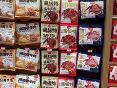-黑色经典臭豆腐·长沙鲜食商店(坡子街店)