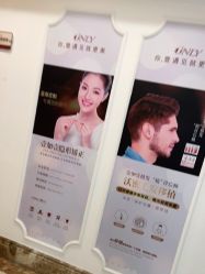 点击看大图 -顺德壹加壹美容医院