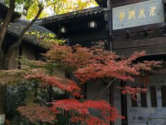 -胡雪岩故居