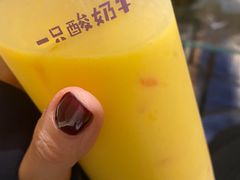 -一只酸奶牛(来福士店)
