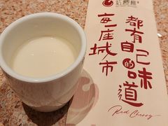 -红樱桃·欢乐餐厅(太原里店)