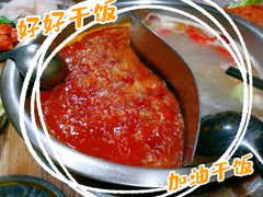 -满天星太珍火锅