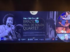 -林肯爵士乐上海中心 Jazz at Lincoln Center Shanghai
