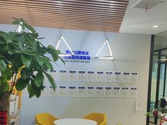 -智课教育国际高中备考托福雅思SATIB A-level AP国际课程中心(静安校区)