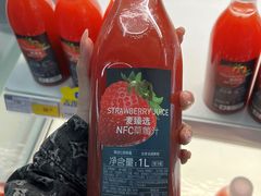 -麦德龙(湖里店)