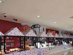 -皇庭广场(福华三路店)